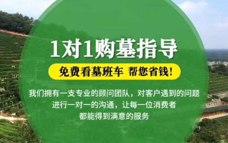 榆树防城港市港口区迁坟的习俗有哪些？